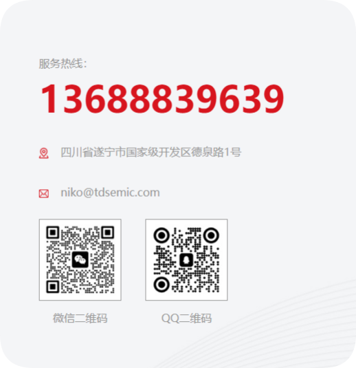 TDSEMIC S8050 J3Y三極管應用指南